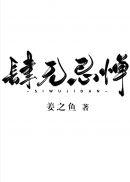 肆无忌惮的图片表情包