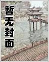 姐姐久等了完整版