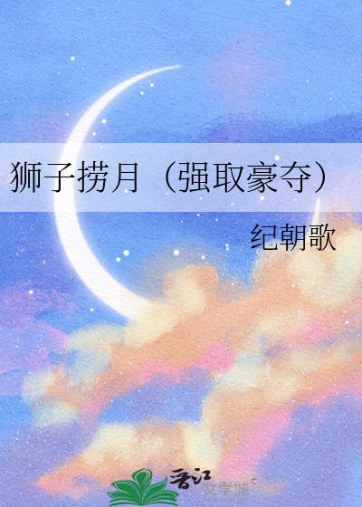 狮子1v2