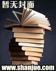 凰不归无删减笔趣阁