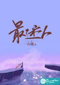 绝望的爱