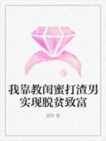许尽欢赵知遇全文阅读