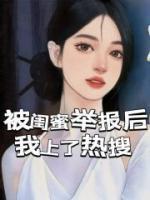 林佳免费阅读