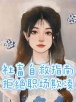 足球运动员王欣欣