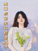 南通李舟楠