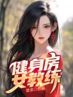 叶嫣然叶星云