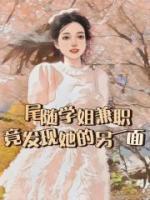 抖音陈安安微博