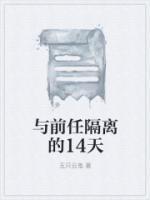 小张小李和小王三人以擂台