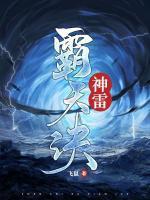 楚沐晚林若晗