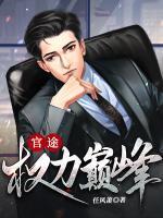 男主角叫方浩的