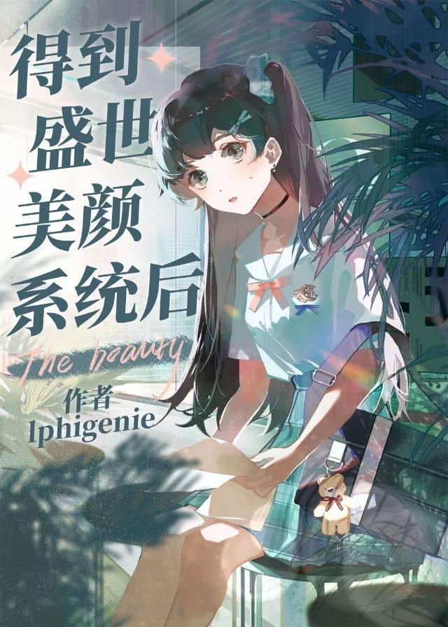 女模特模拟器