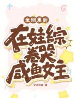 傅景深全文免费阅读