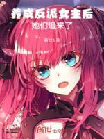 女主是陈安安的