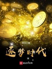 逐梦时代影业公司简介