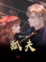 狂赌之渊琉璃