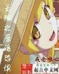 直面恐惧 斩断循环
