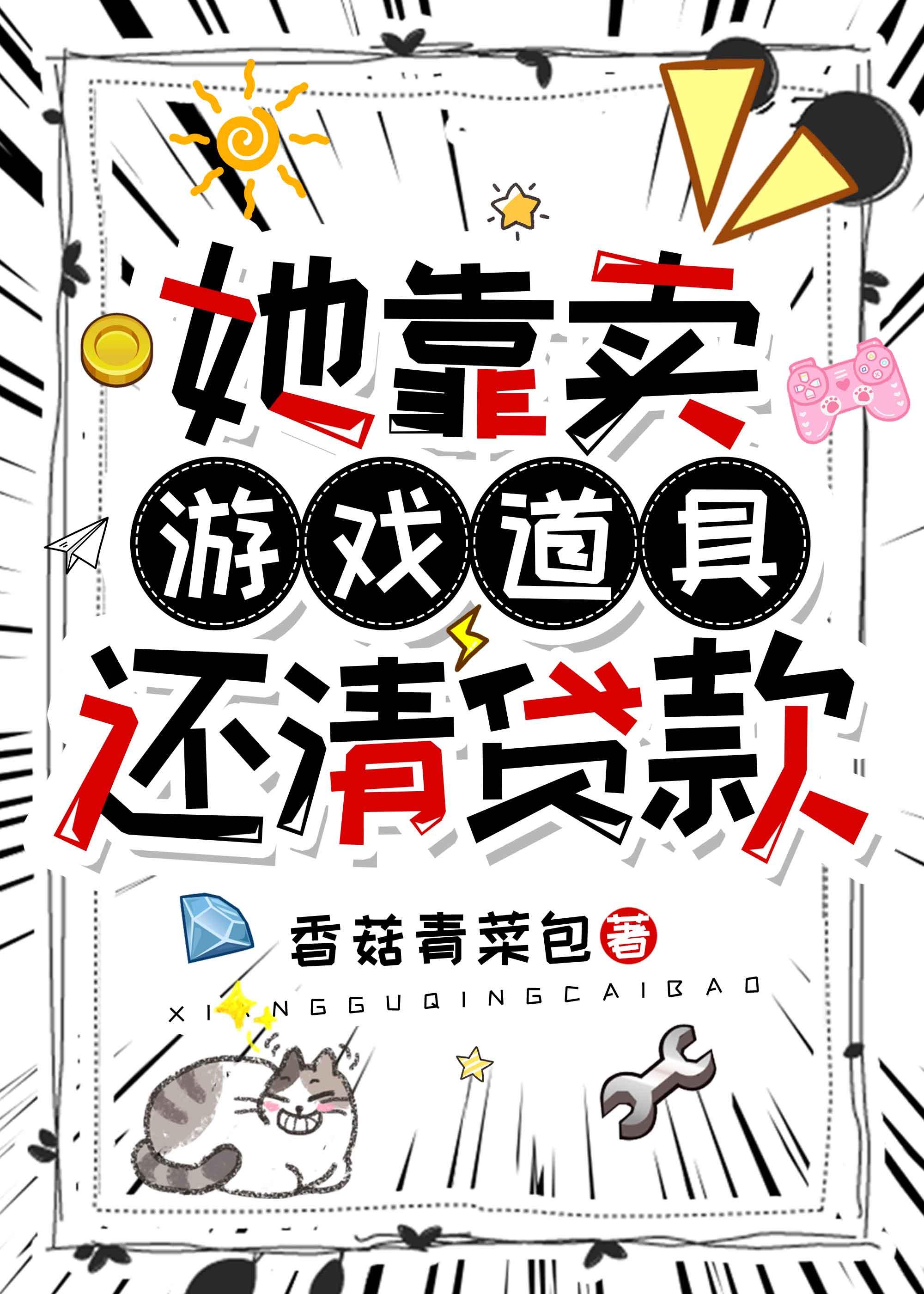 抵押车没还清贷款能卖吗
