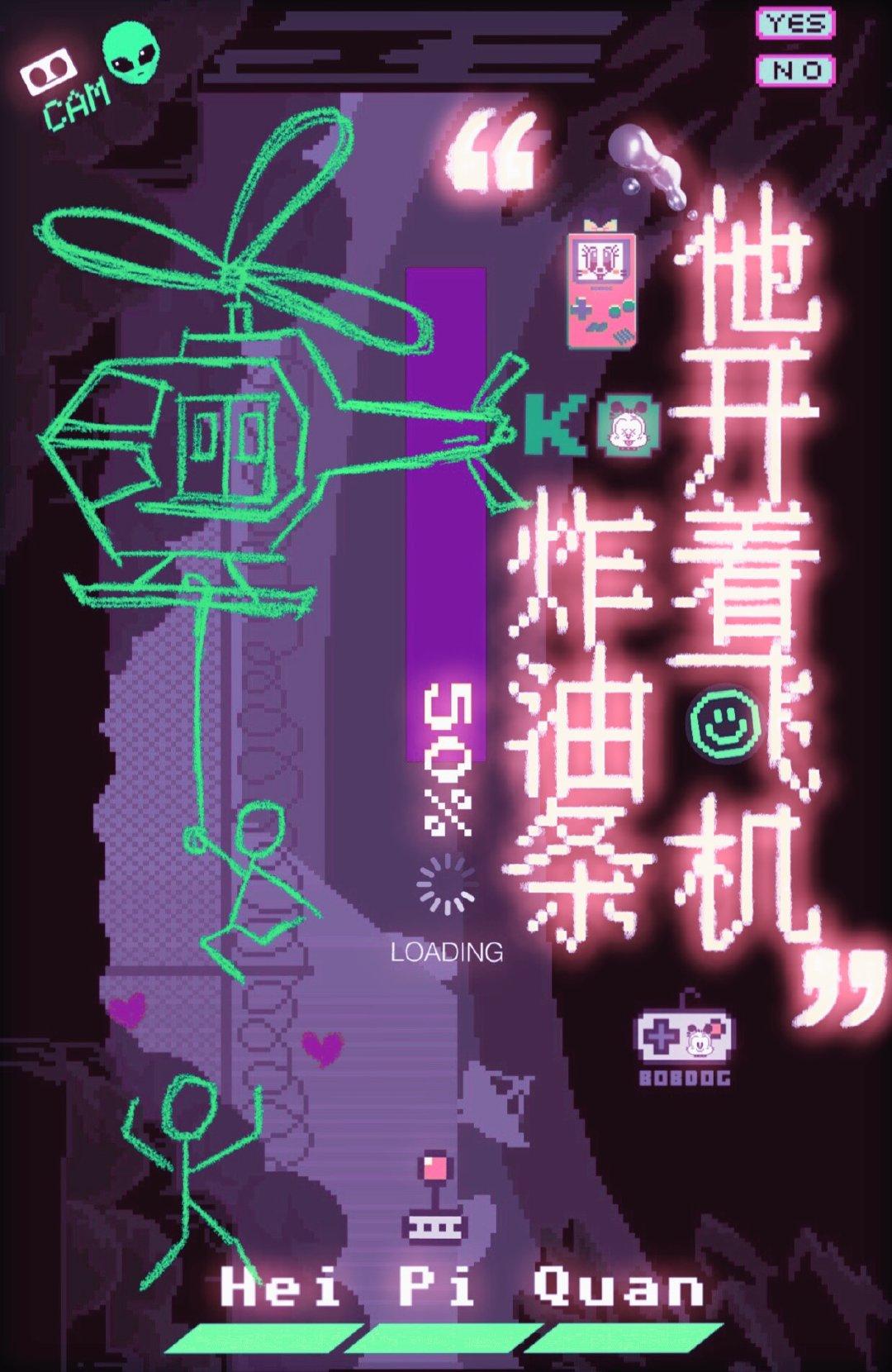 他在开飞机英文怎么写