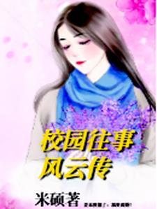 (米)