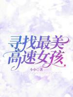 段星 秦艽