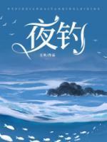 夜钓者发现有人掉入珠江
