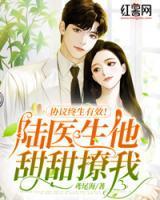 许婠婠陆景深