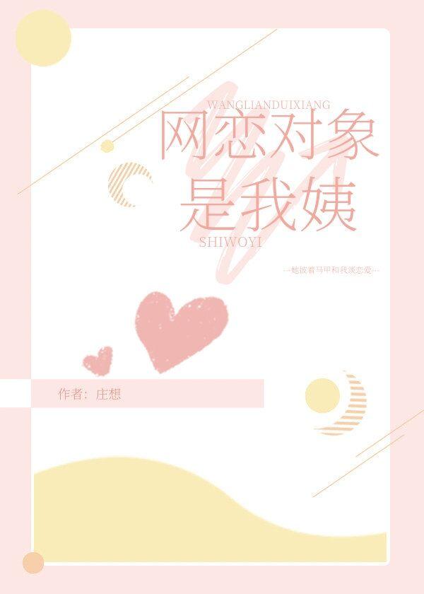 网恋对象要地址怎么办