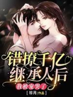 厉辰尹卓雅
