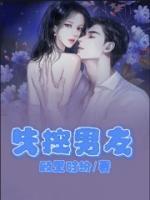 顾琛晚晚