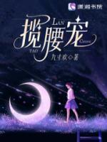 安妍盛谨琛