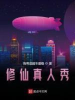 方修云瑶