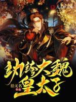 雁无痕韩忠勇