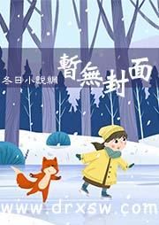 权力巅峰：从银行职员到封疆大吏