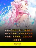 顾森宵宵