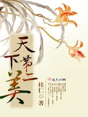 修复师无删减免费阅读