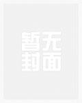 蒸汽朋克的超凡从暴食开始